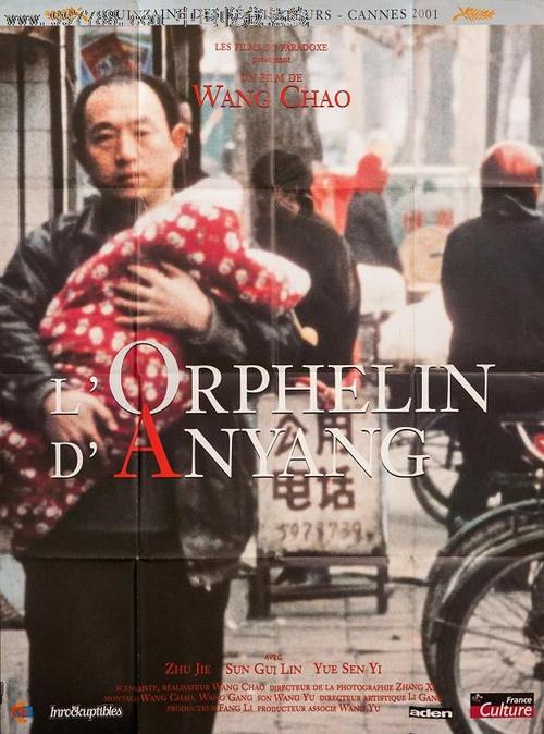 办理假台湾辅英科技大学文凭毕业证